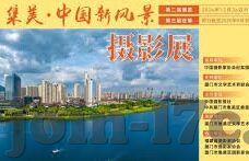 欧美一区二区日韩国产-探索全球影视文化的多元魅力，欧美、一区二区与日韩国产的独特视角